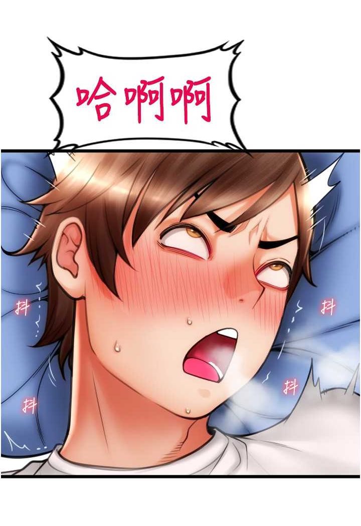 第54话-再用力点摸我… - 第120.jpg页