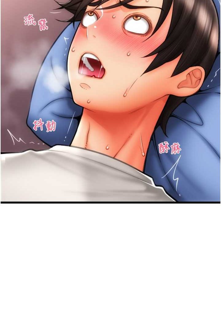 第54话-再用力点摸我… - 第125.jpg页