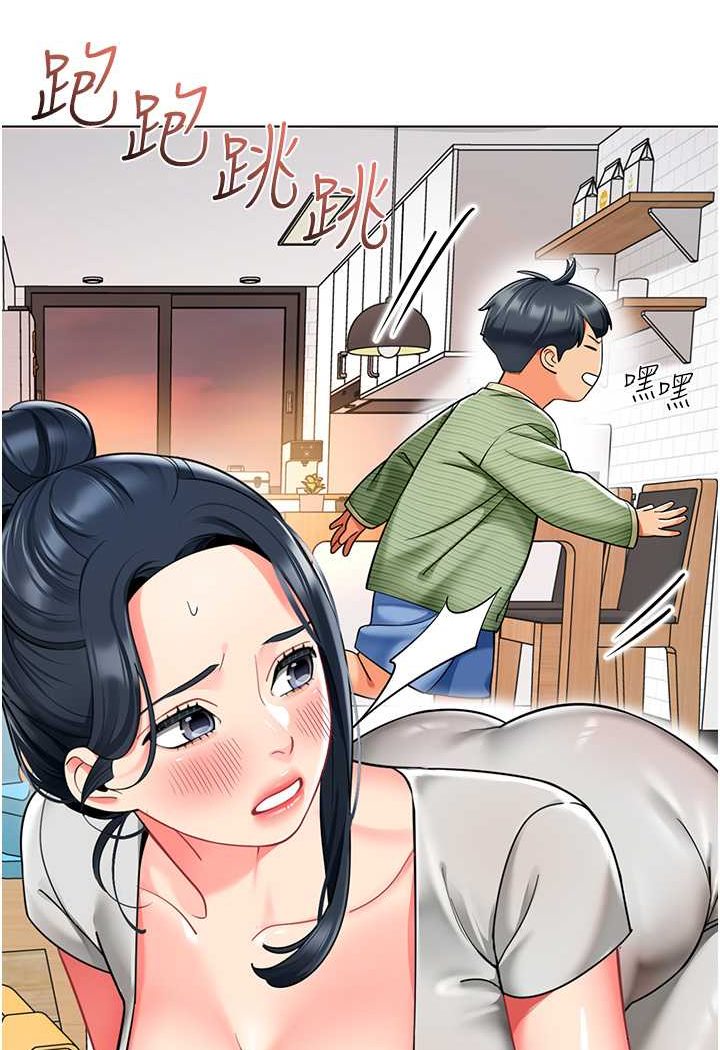 第34话-听说过子债母还吗? - 第6.jpg页