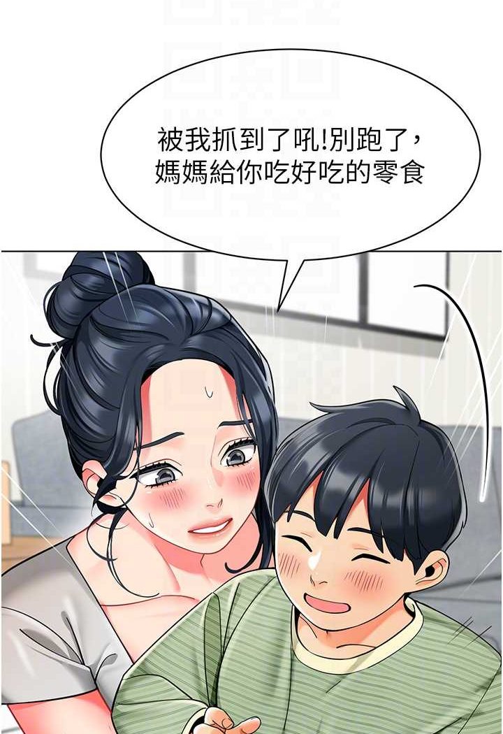 第34话-听说过子债母还吗? - 第10.jpg页