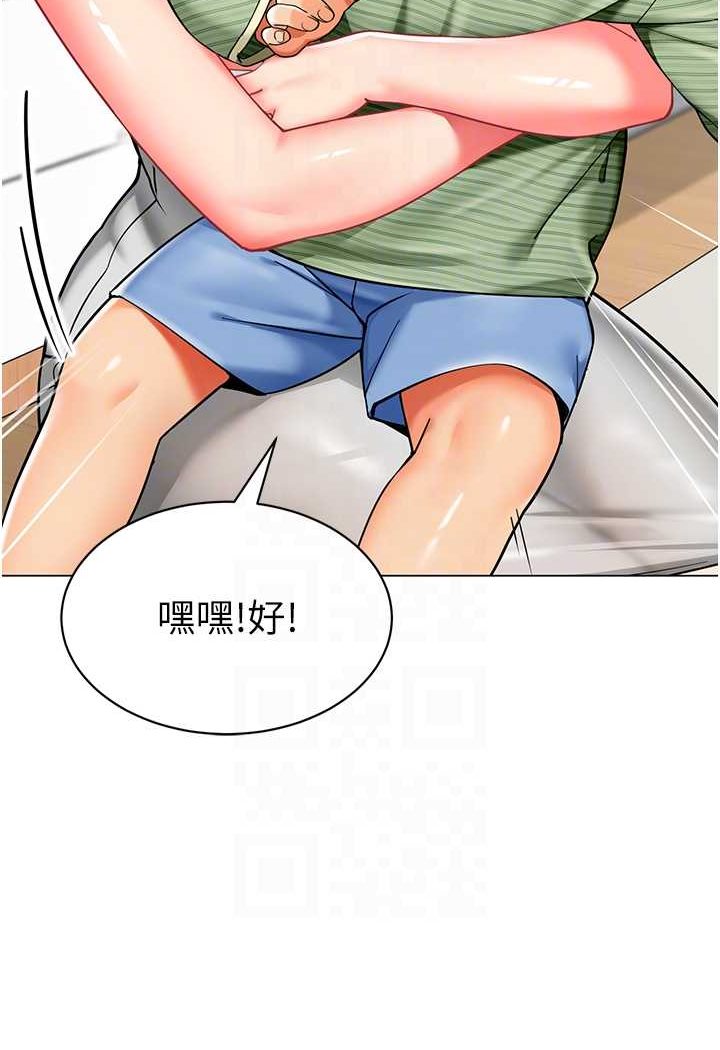第34话-听说过子债母还吗? - 第11.jpg页
