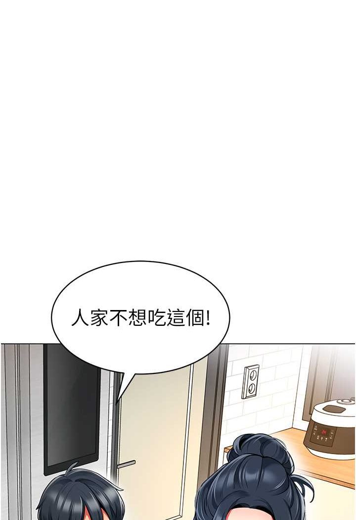 第34话-听说过子债母还吗? - 第12.jpg页