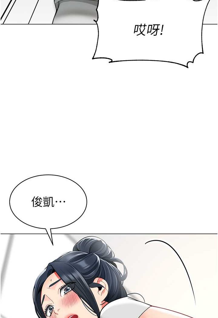 第34话-听说过子债母还吗? - 第16.jpg页