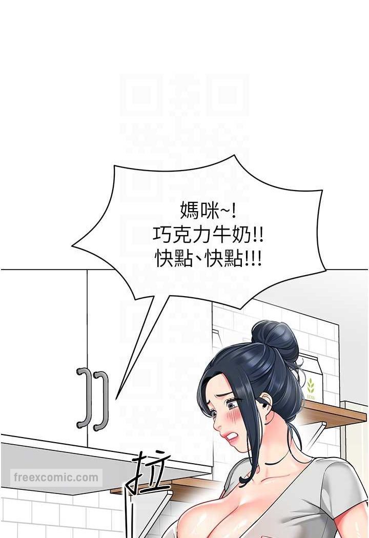 第34话-听说过子债母还吗? - 第18.jpg页