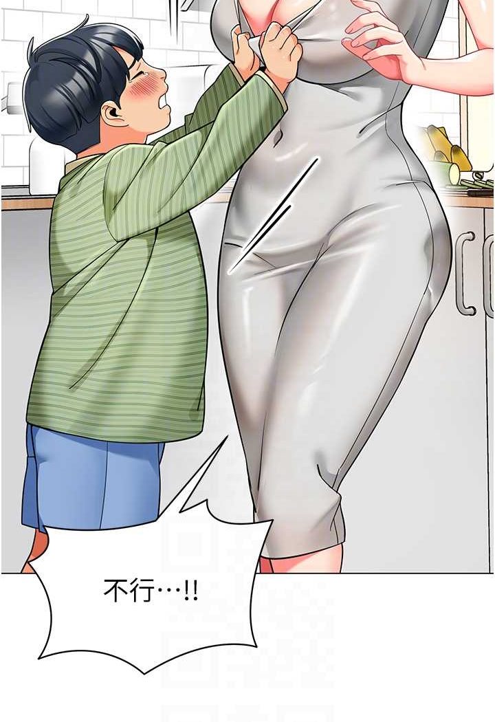 第34话-听说过子债母还吗? - 第19.jpg页