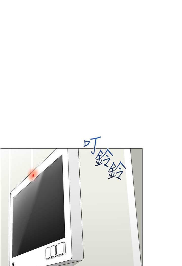 第34话-听说过子债母还吗? - 第24.jpg页