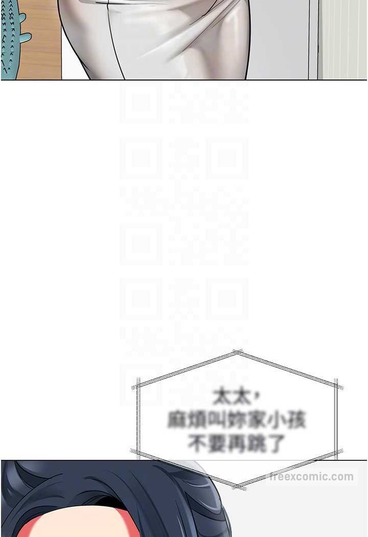 第34话-听说过子债母还吗? - 第27.jpg页