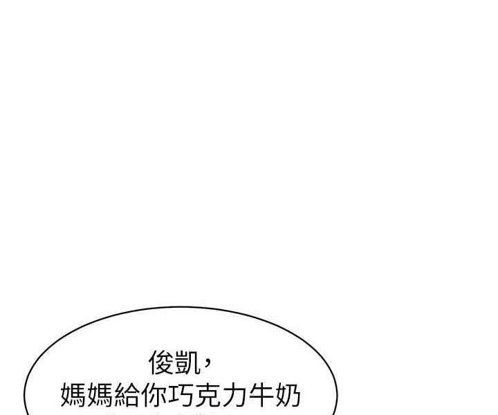 第34话-听说过子债母还吗? - 第29.jpg页