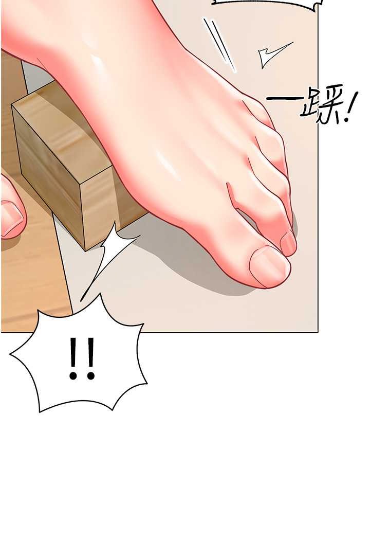 第34话-听说过子债母还吗? - 第32.jpg页