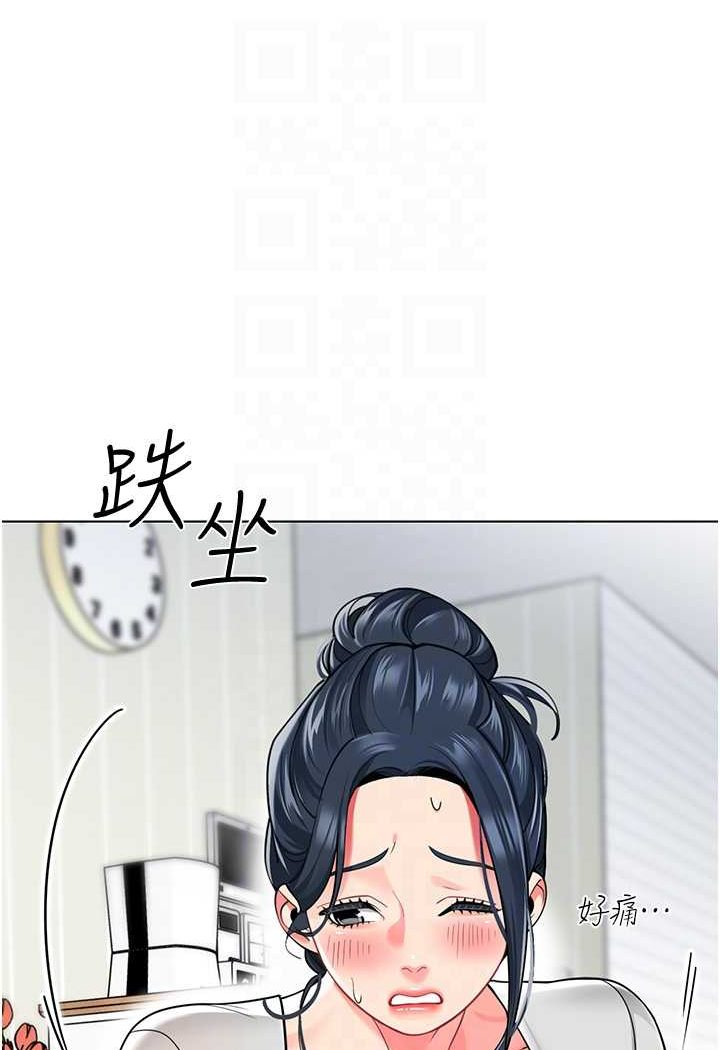 第34话-听说过子债母还吗? - 第33.jpg页