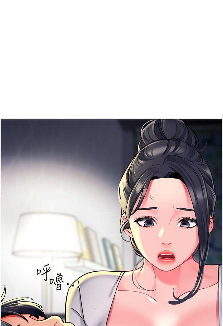 第34话-听说过子债母还吗? - 第37.jpg页