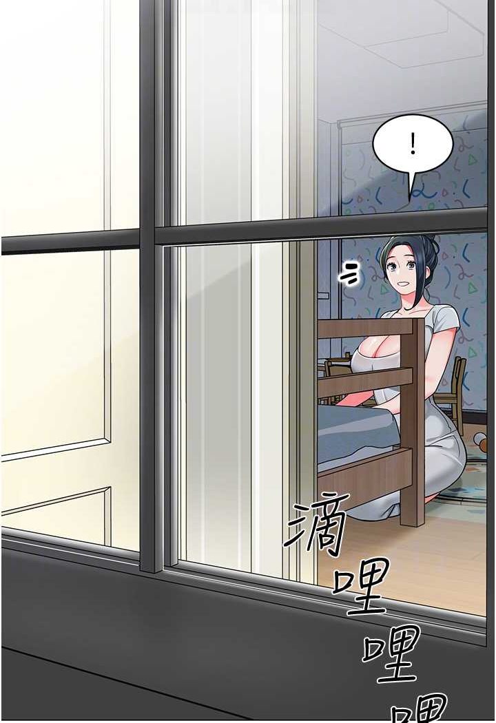 第34话-听说过子债母还吗? - 第41.jpg页