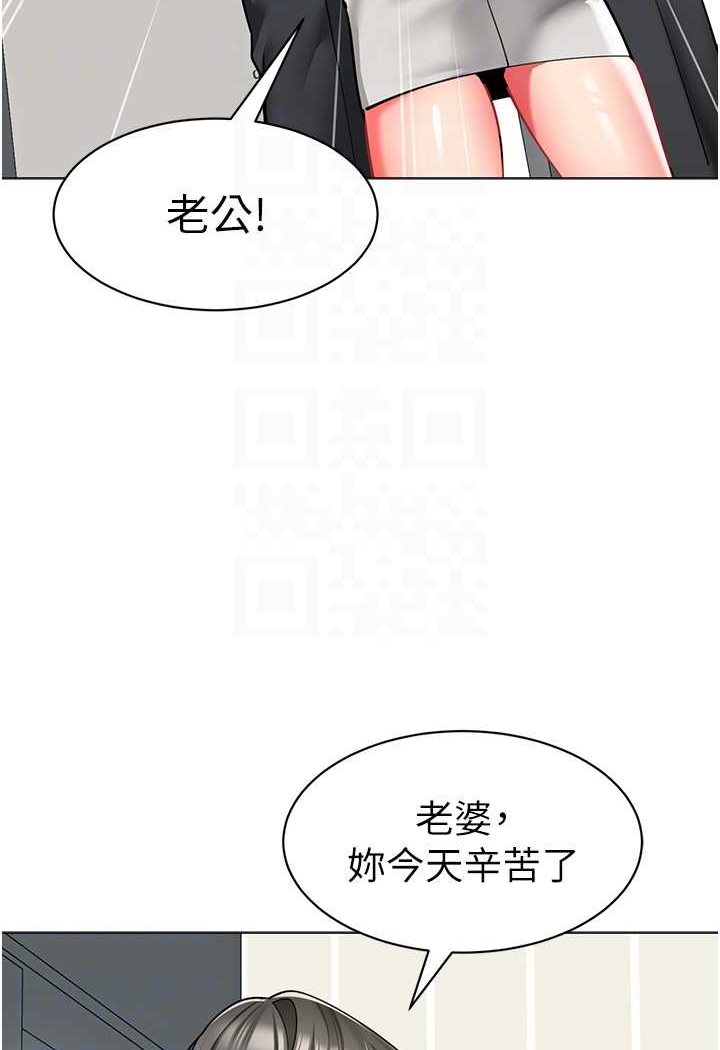 第34话-听说过子债母还吗? - 第44.jpg页
