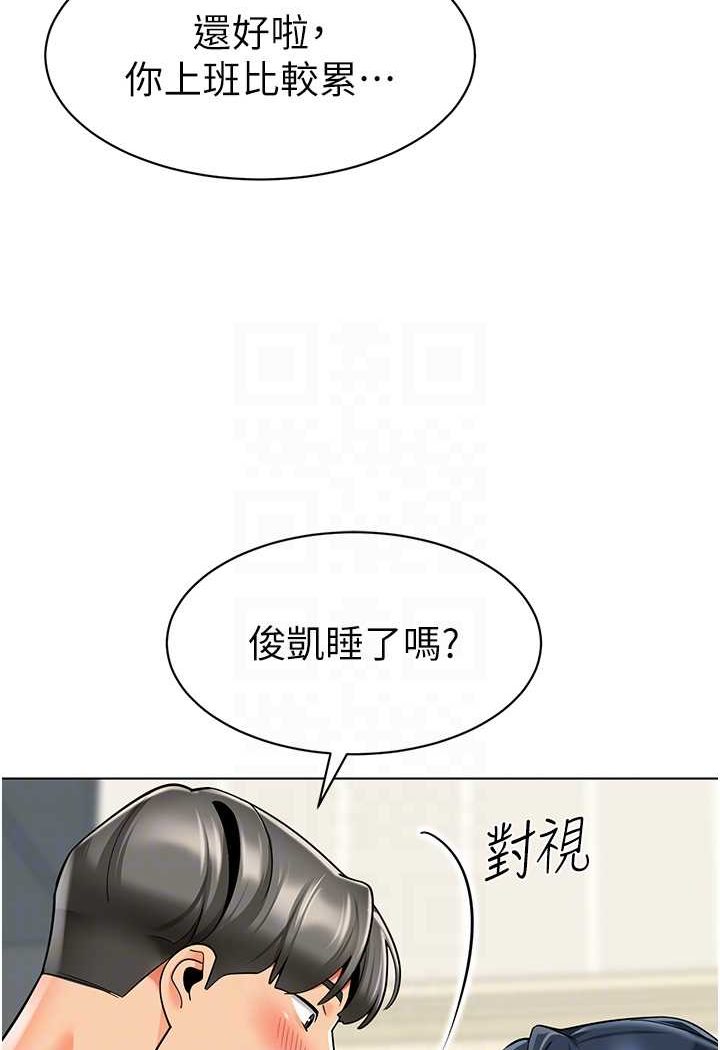 第34话-听说过子债母还吗? - 第46.jpg页