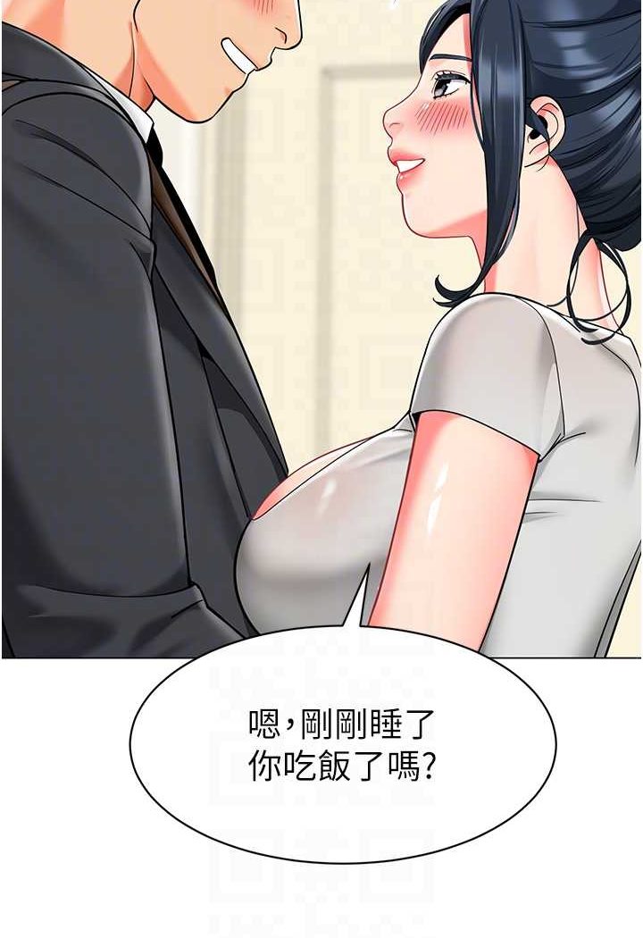 第34话-听说过子债母还吗? - 第47.jpg页