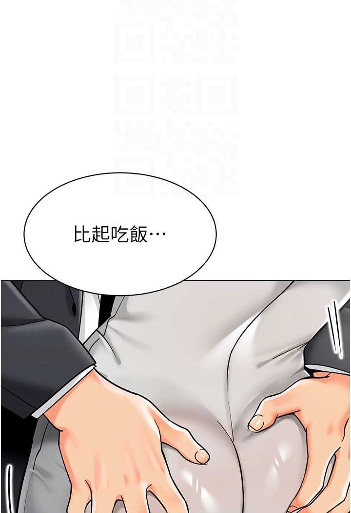 第34话-听说过子债母还吗? - 第48.jpg页