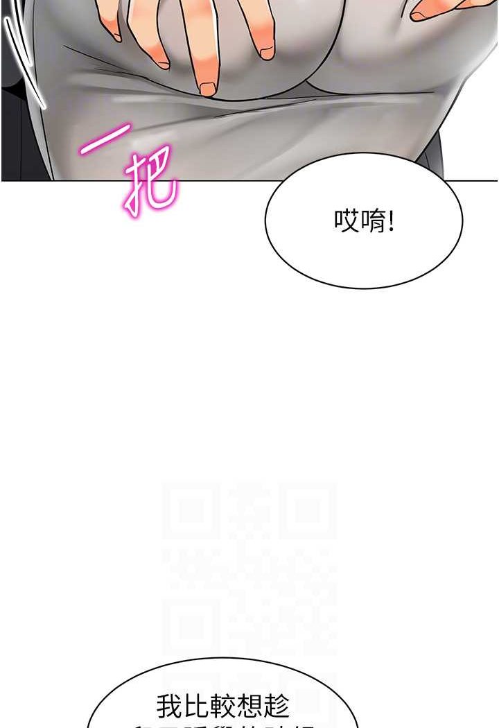 第34话-听说过子债母还吗? - 第49.jpg页