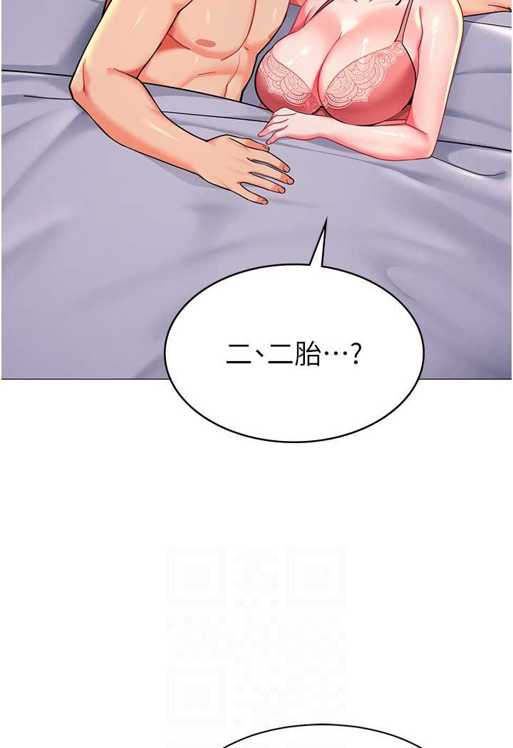 第34话-听说过子债母还吗? - 第56.jpg页