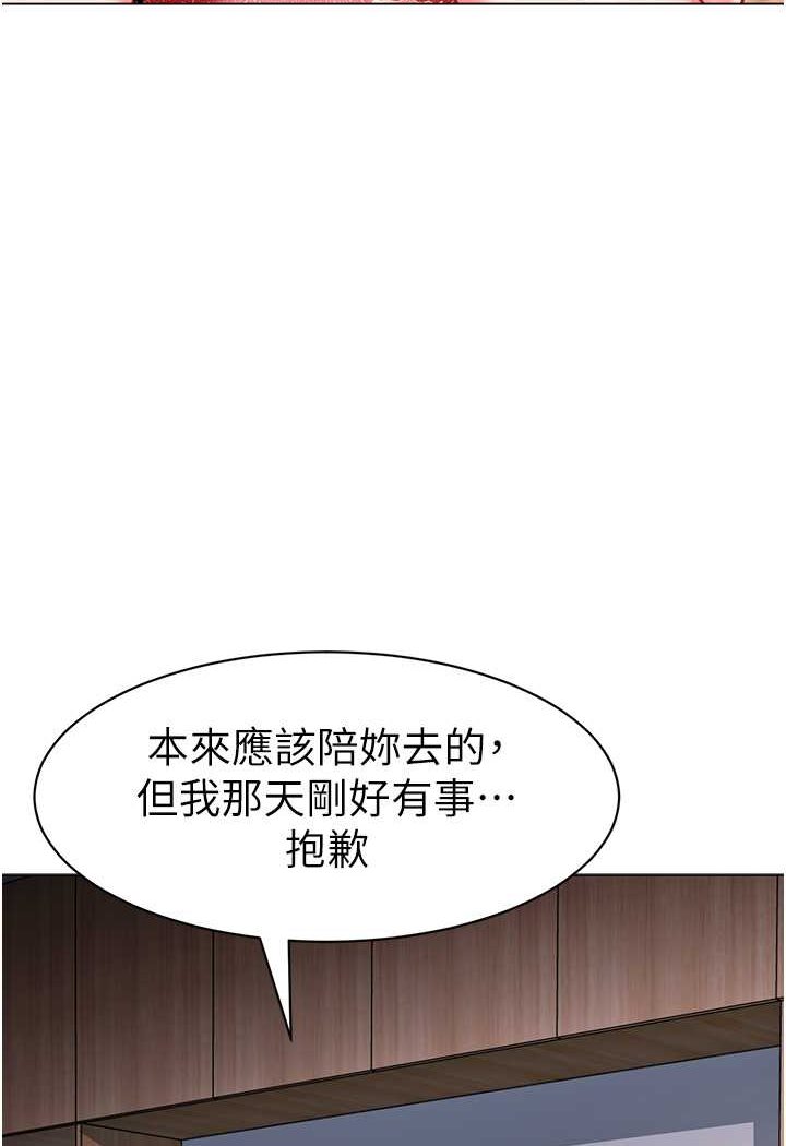 第34话-听说过子债母还吗? - 第76.jpg页