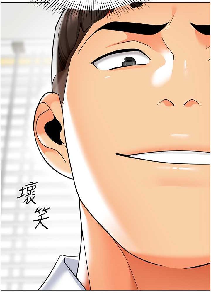 第34话-听说过子债母还吗? - 第86.jpg页