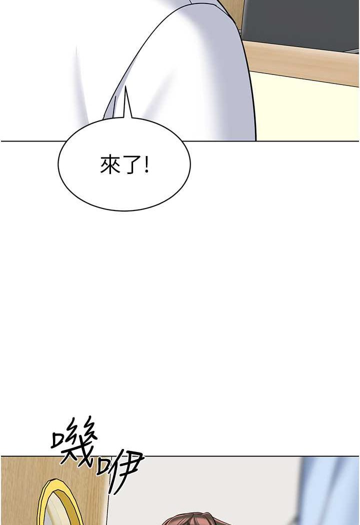 第34话-听说过子债母还吗? - 第89.jpg页