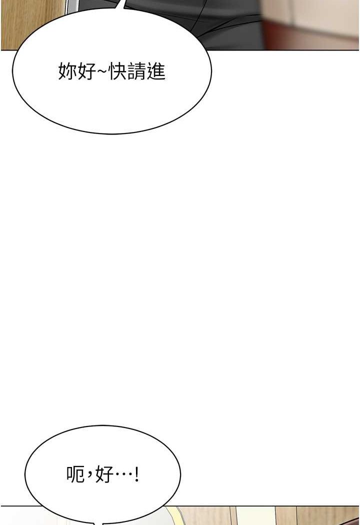 第34话-听说过子债母还吗? - 第91.jpg页