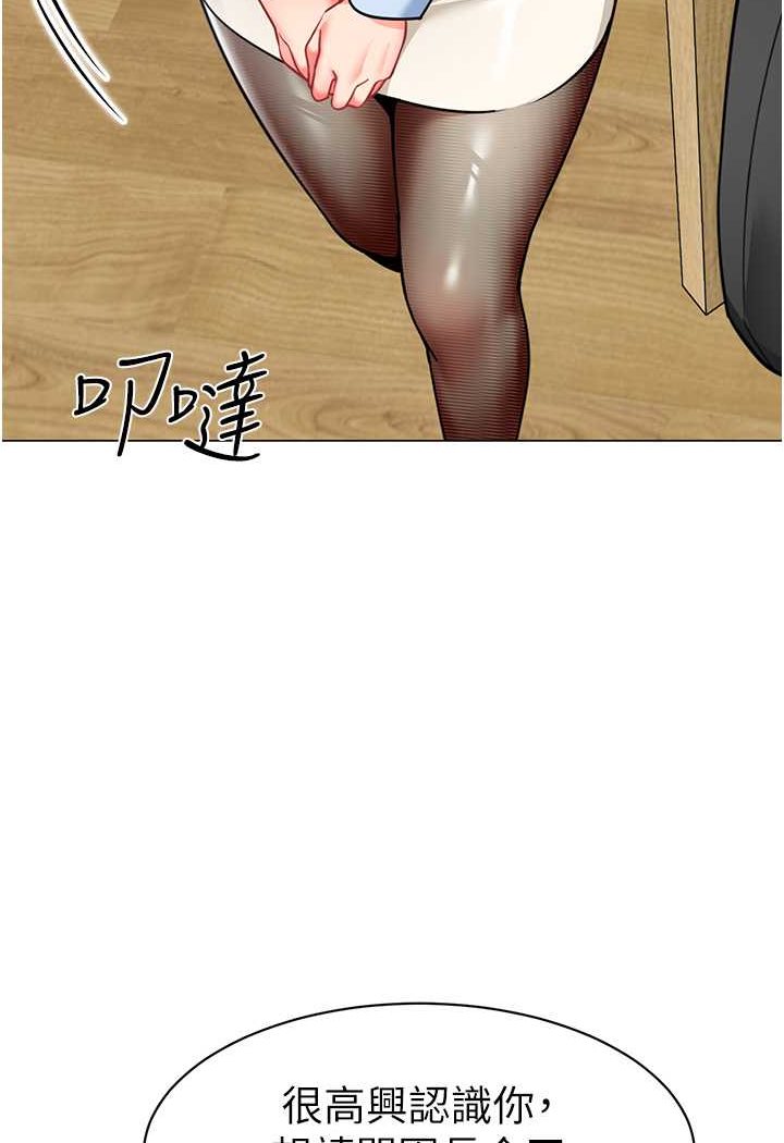 第34话-听说过子债母还吗? - 第93.jpg页