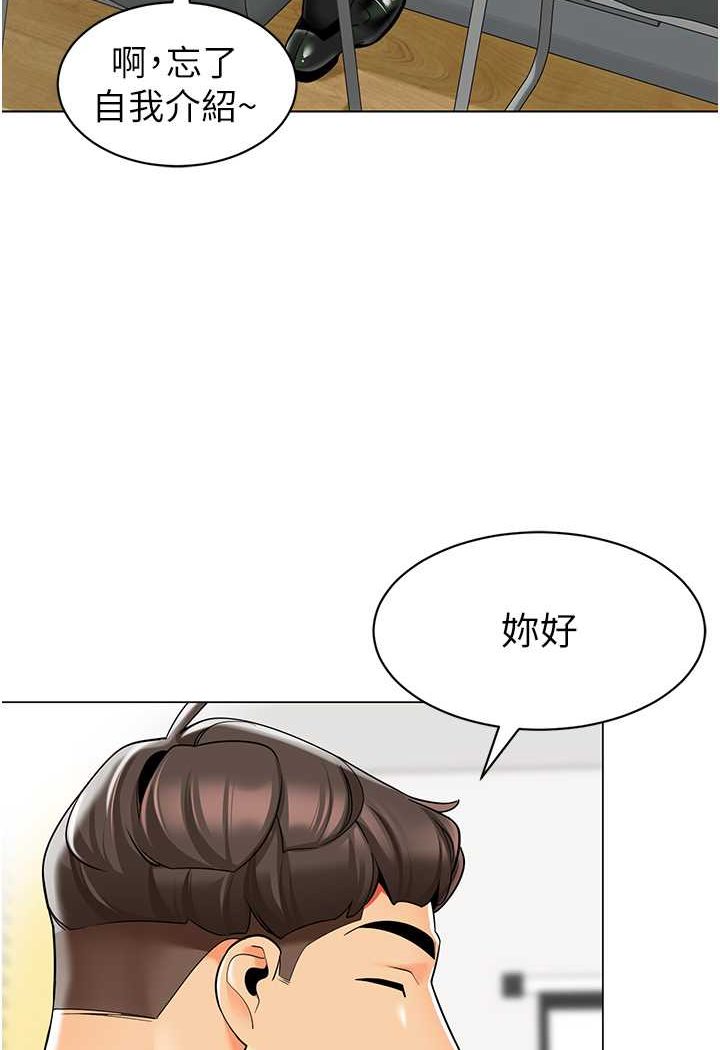 第34话-听说过子债母还吗? - 第95.jpg页