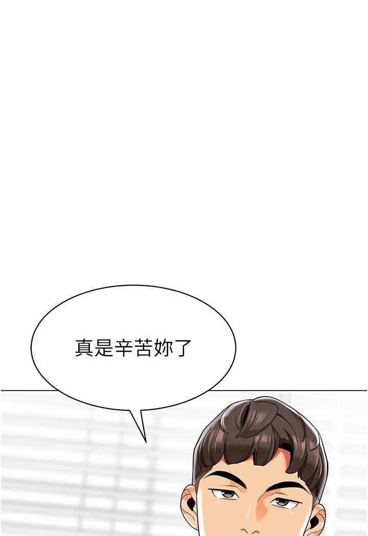 第34话-听说过子债母还吗? - 第101.jpg页