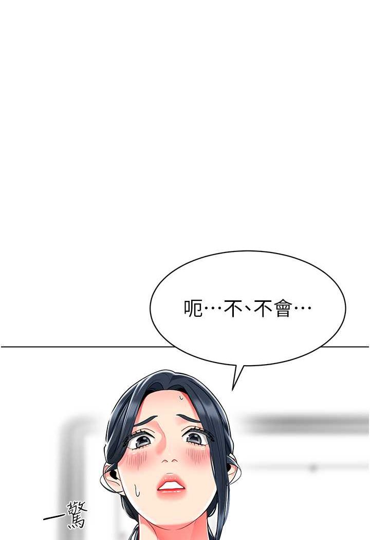 第34话-听说过子债母还吗? - 第103.jpg页