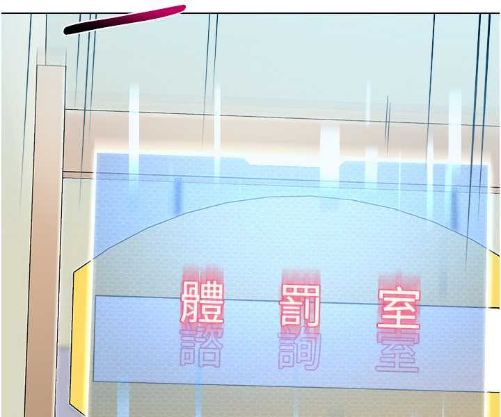 第34话-听说过子债母还吗? - 第116.jpg页
