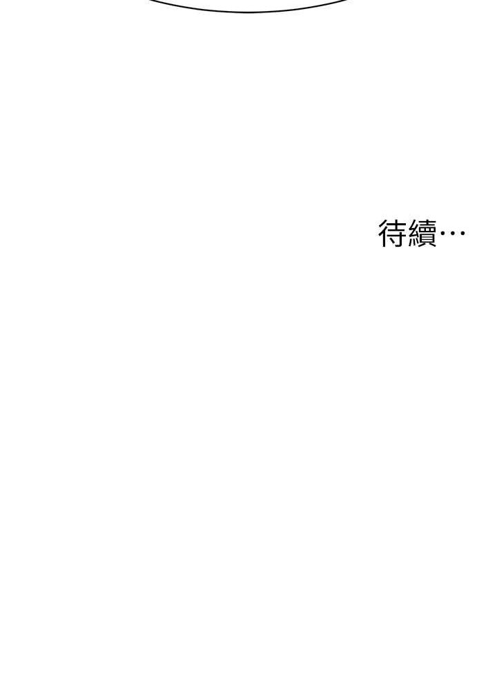 第34话-听说过子债母还吗? - 第118.jpg页
