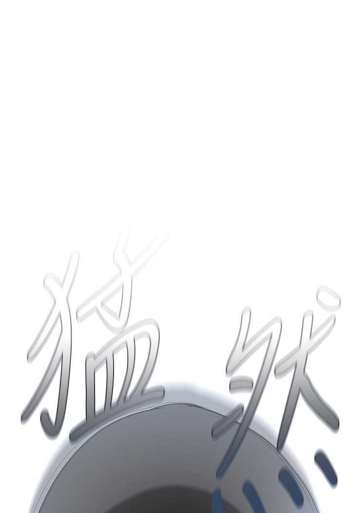 第233话-向淑英袭来的危机 - 第1.jpg页