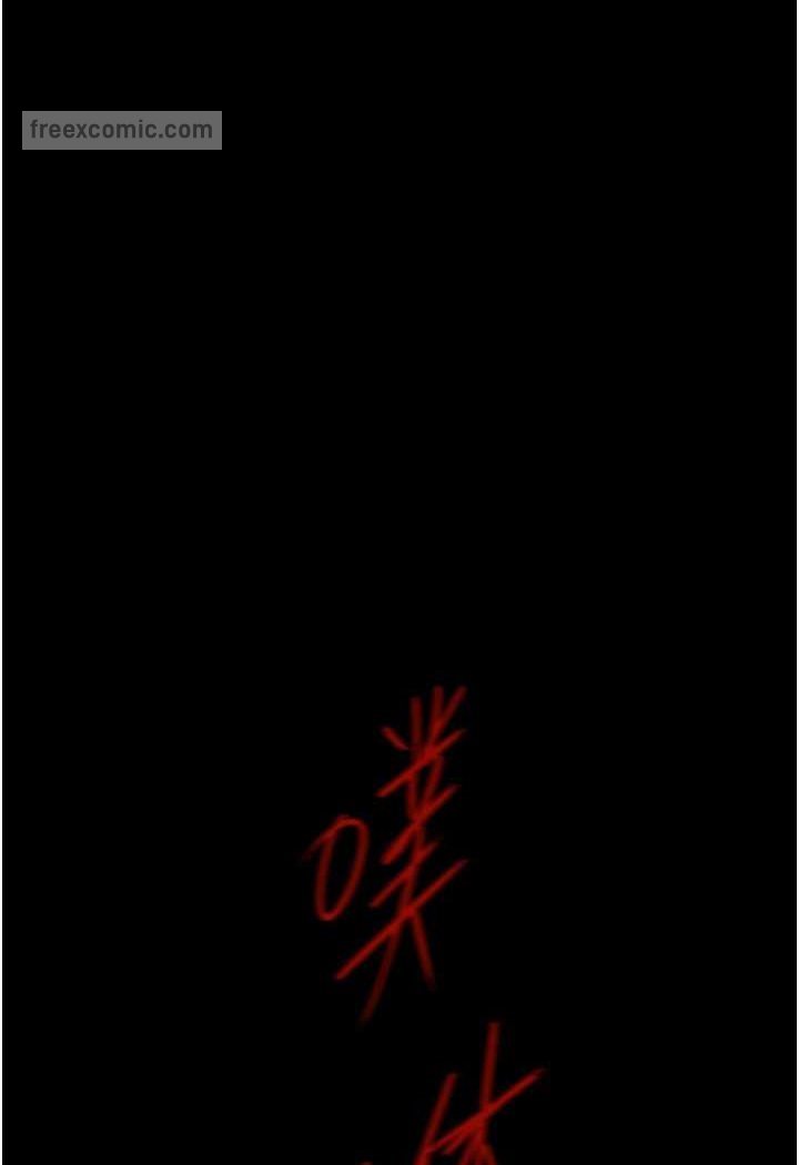 第233话-向淑英袭来的危机 - 第9.jpg页