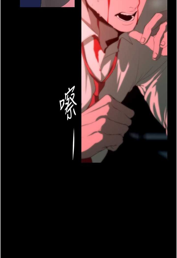 第233话-向淑英袭来的危机 - 第24.jpg页