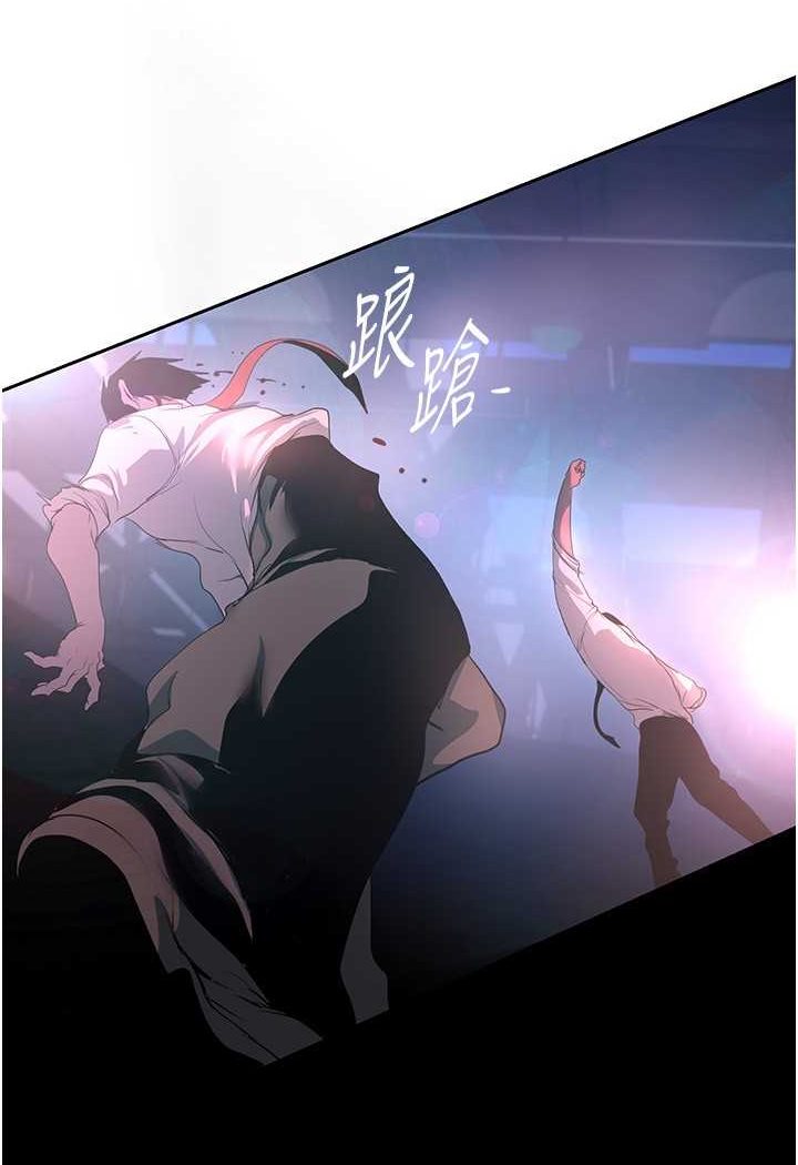 第233话-向淑英袭来的危机 - 第47.jpg页