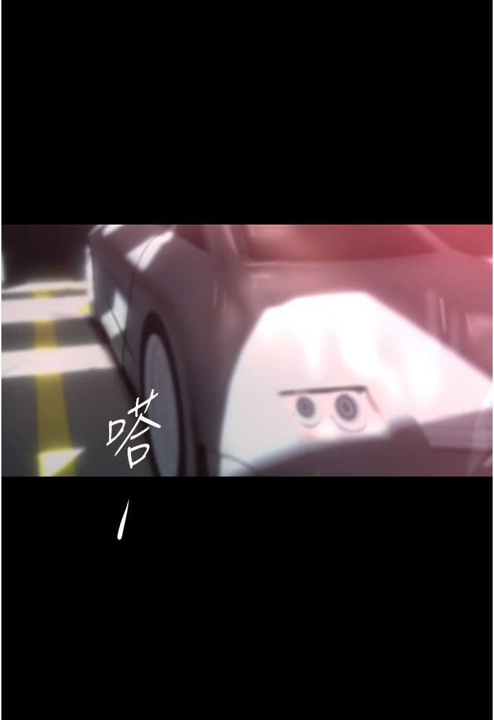 第233话-向淑英袭来的危机 - 第53.jpg页