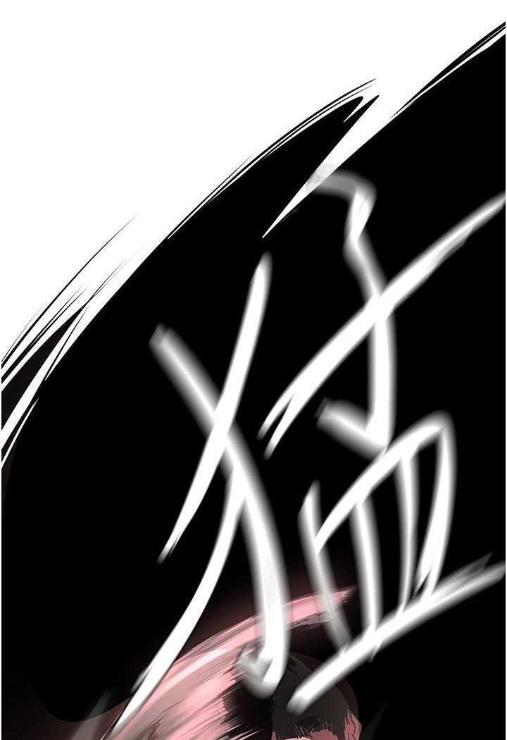 第233话-向淑英袭来的危机 - 第64.jpg页