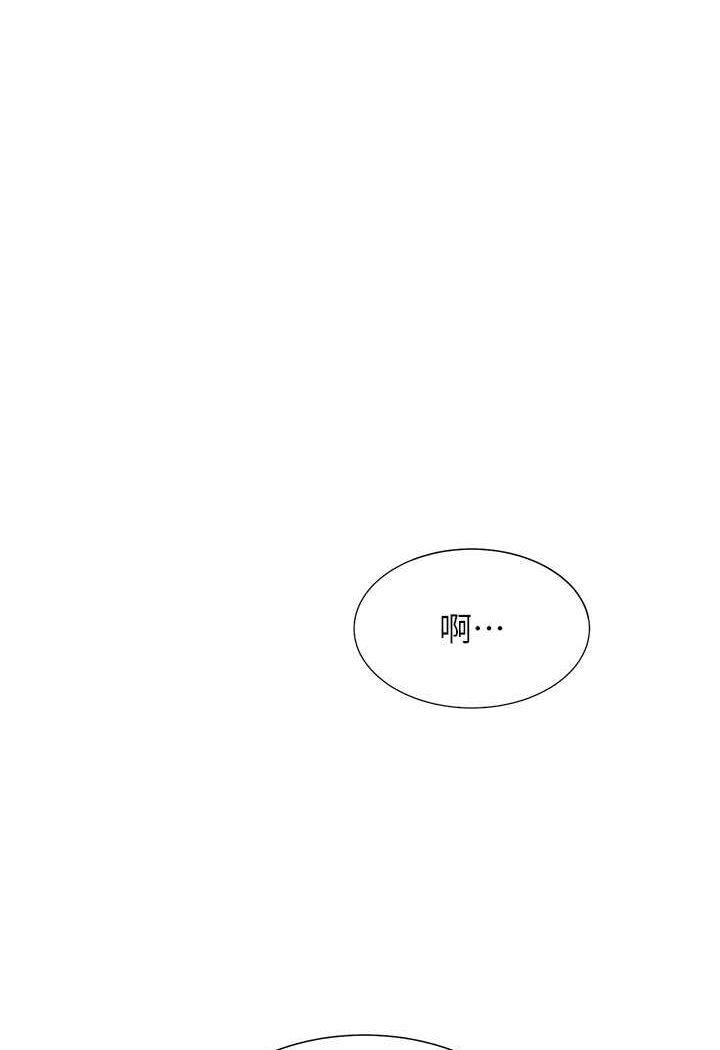 第75话-勾引男人的祕诀 - 第1.jpg页