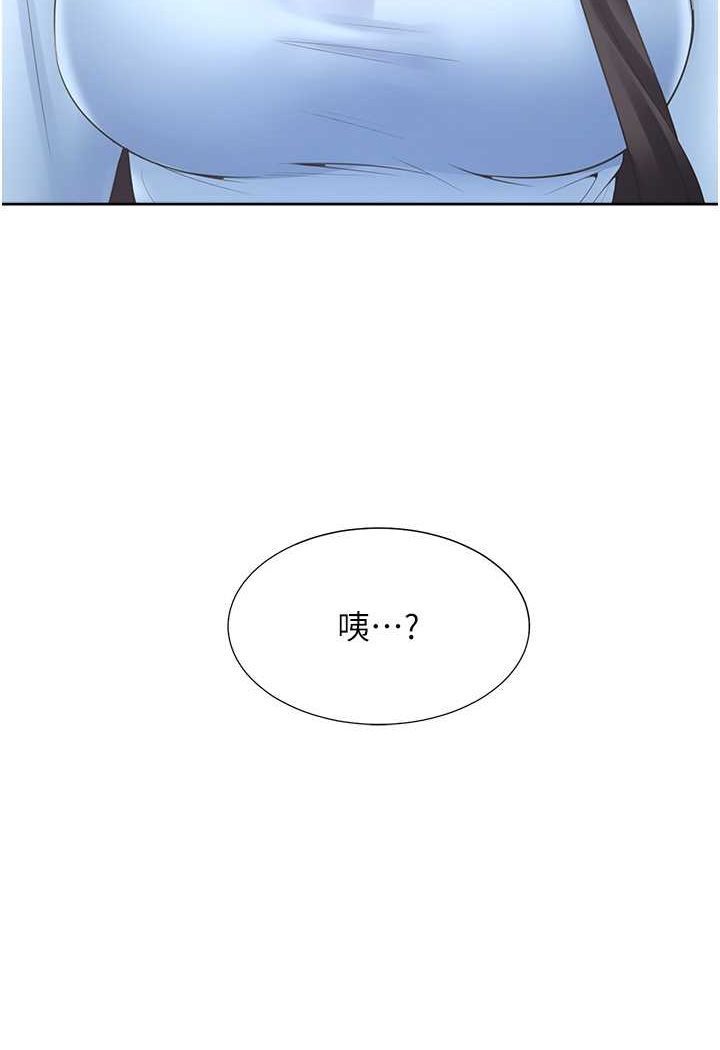 第75话-勾引男人的祕诀 - 第6.jpg页