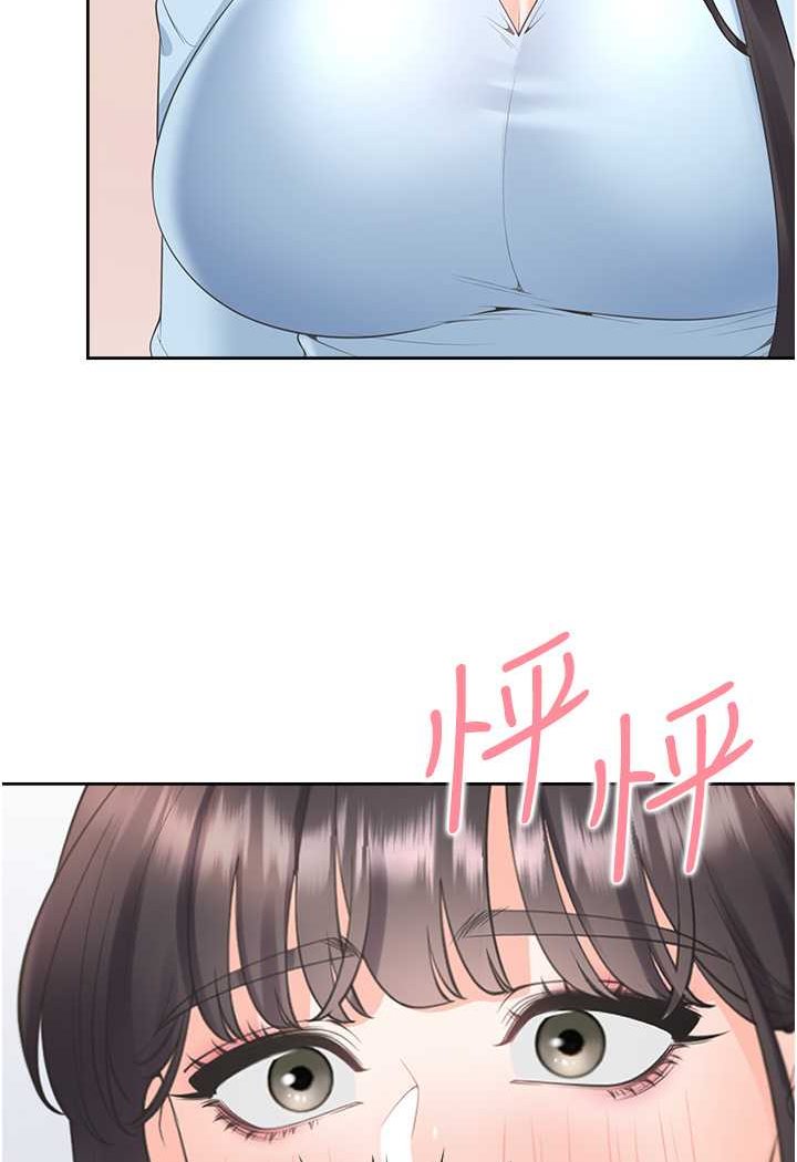 第75话-勾引男人的祕诀 - 第10.jpg页