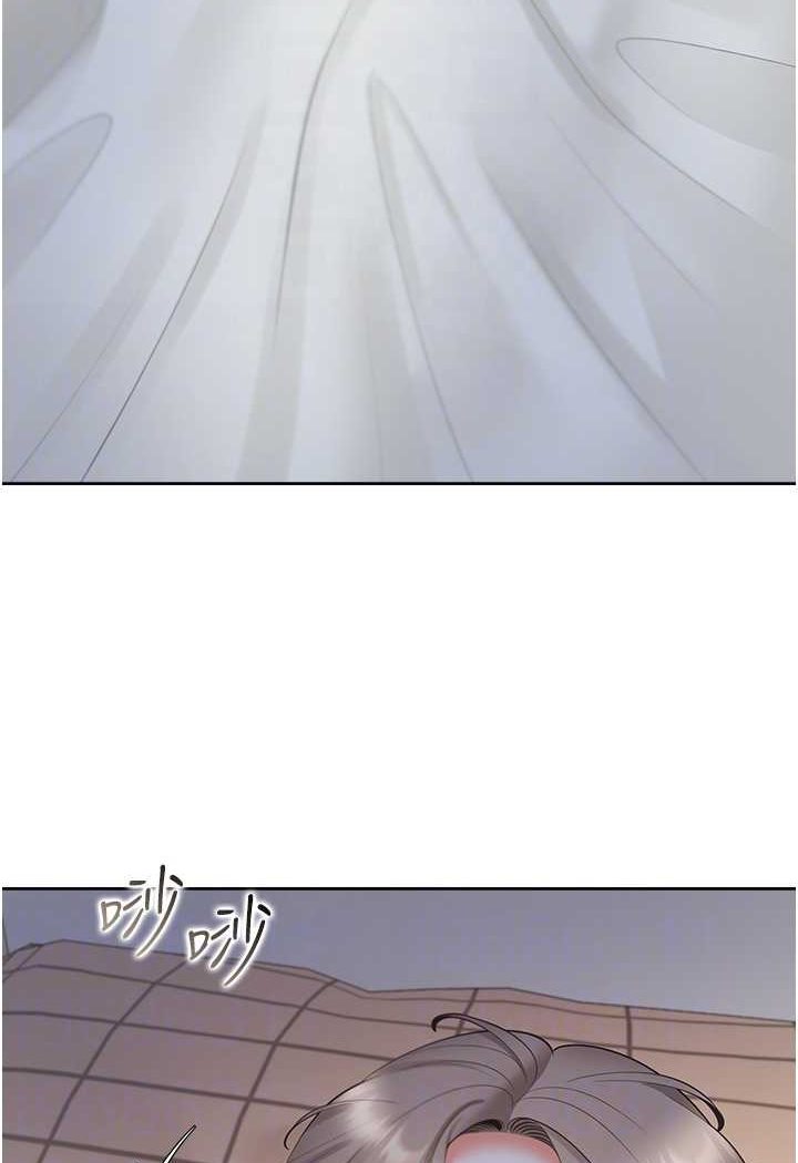 第75话-勾引男人的祕诀 - 第26.jpg页
