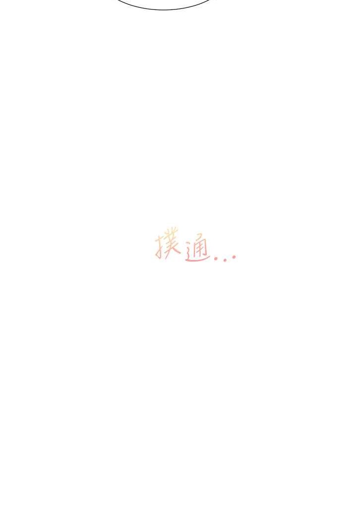 第75话-勾引男人的祕诀 - 第28.jpg页