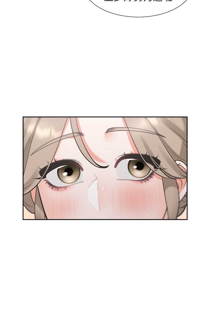 第75话-勾引男人的祕诀 - 第43.jpg页