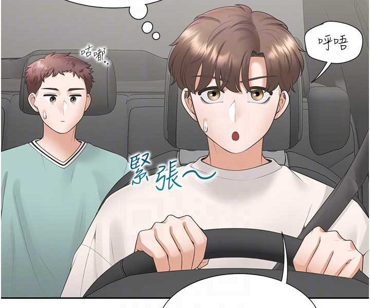 第75话-勾引男人的祕诀 - 第58.jpg页