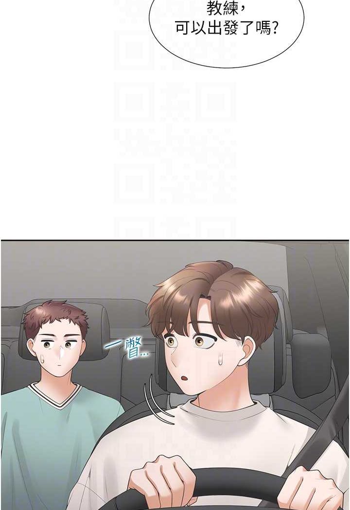 第75话-勾引男人的祕诀 - 第59.jpg页