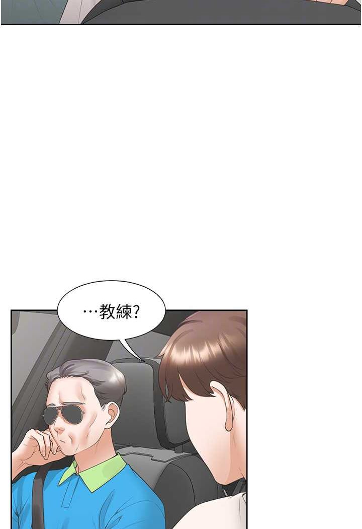 第75话-勾引男人的祕诀 - 第60.jpg页