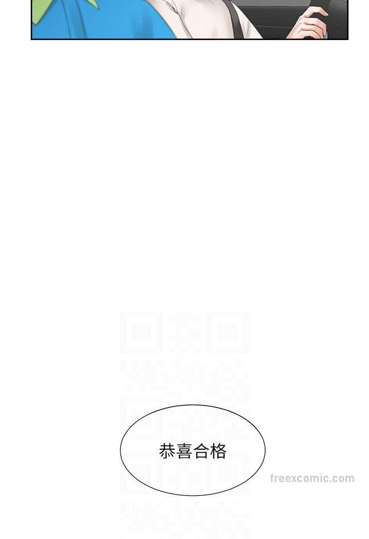 第75话-勾引男人的祕诀 - 第63.jpg页