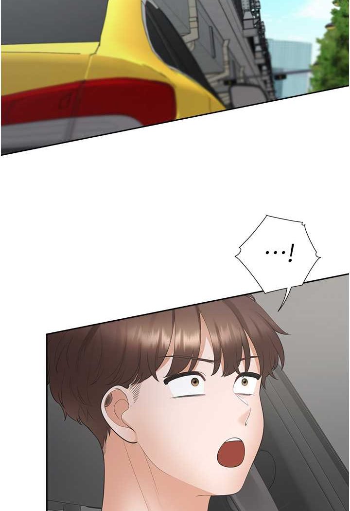 第75话-勾引男人的祕诀 - 第77.jpg页