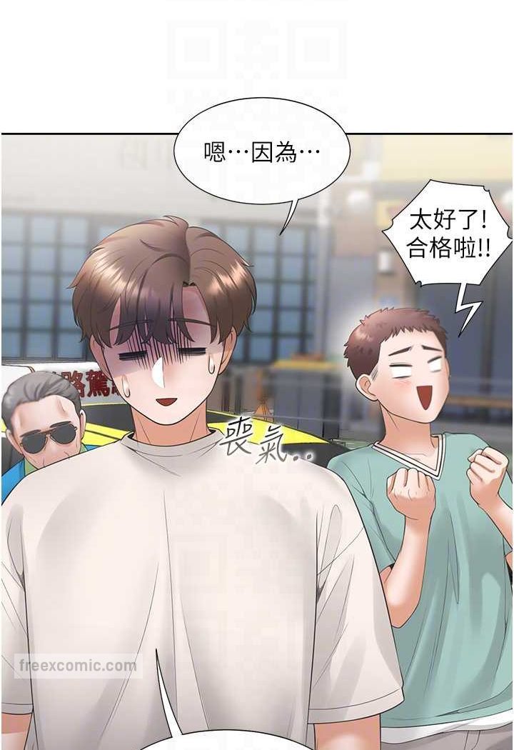 第75话-勾引男人的祕诀 - 第90.jpg页